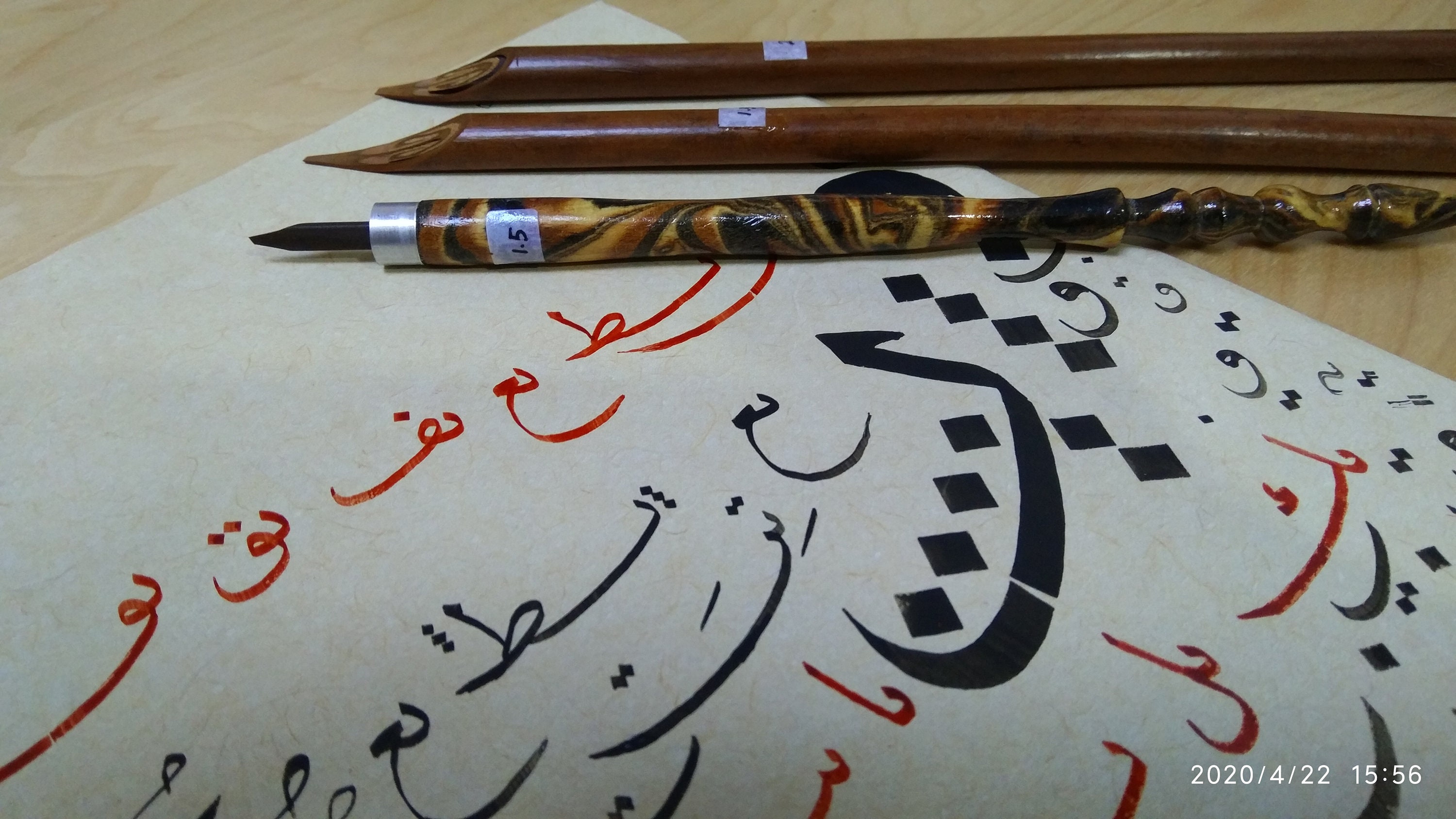 Arabic Calligraphy Reed Pen Qalam Kalam Bamboohandam Urdu Etsy Canada