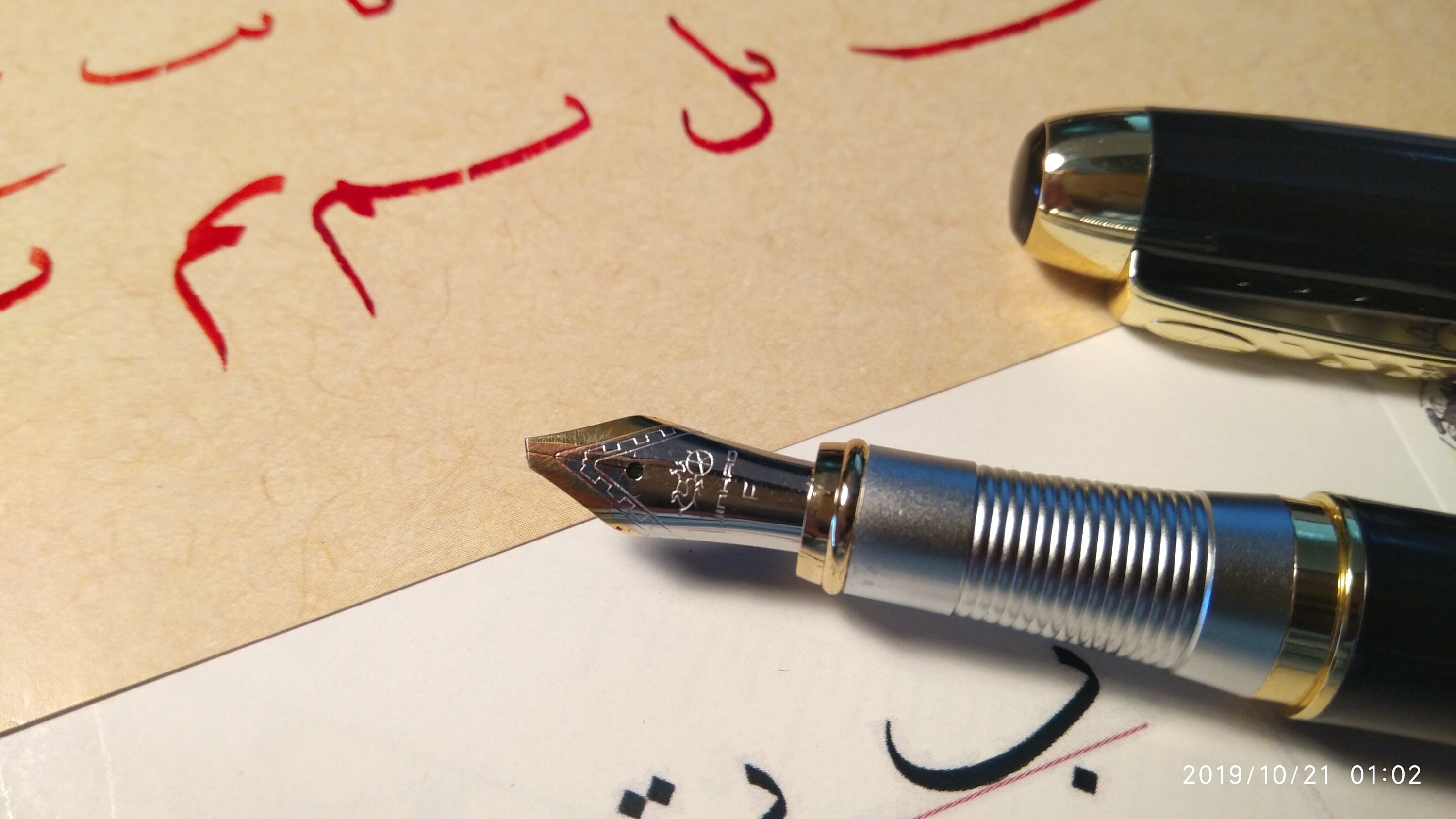Jinhao Fountain Pen Qalam With Left Oblique Nib for Arabic, Farsi