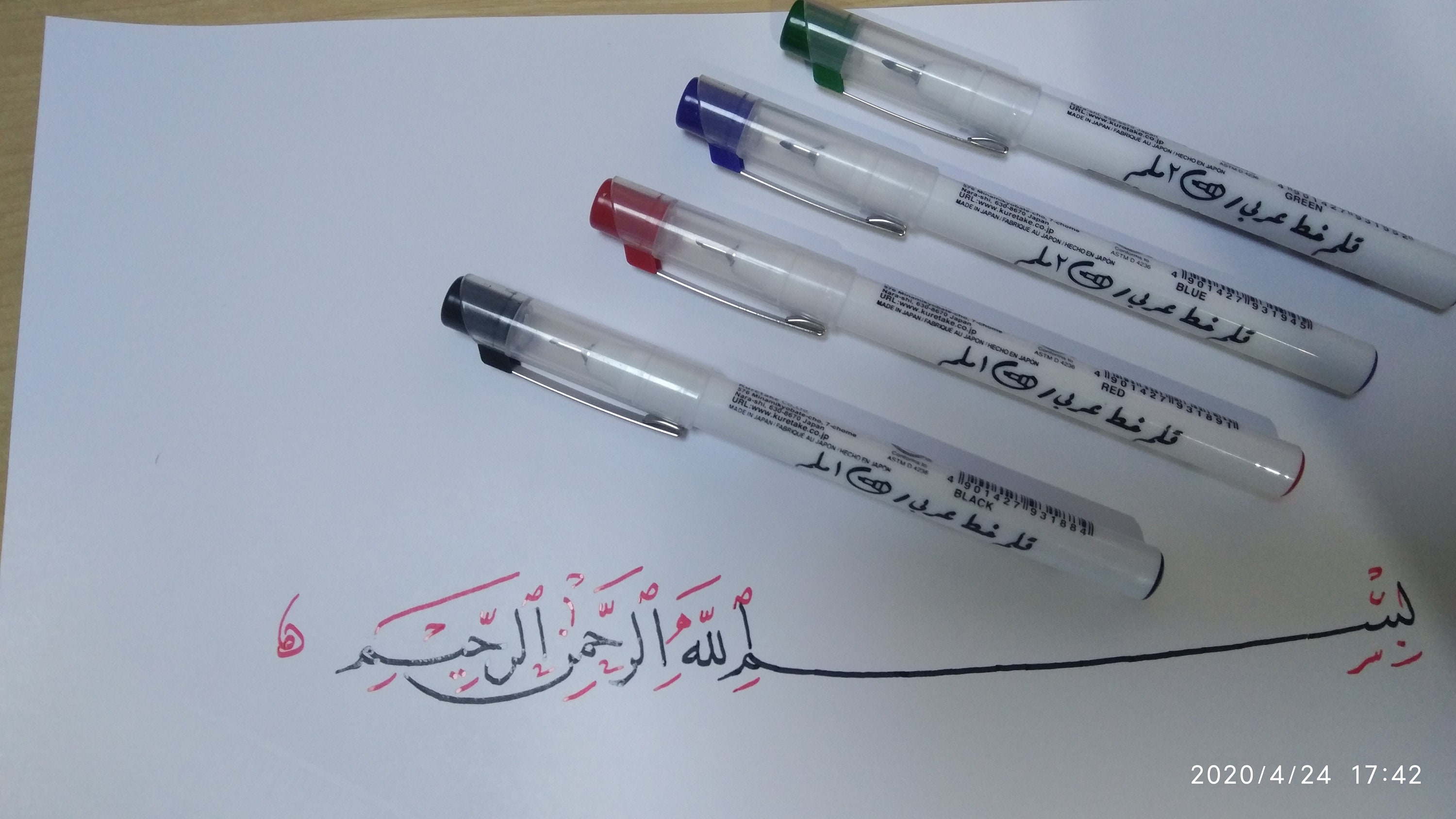 Zig Kuretake Calligraphy Pen 1.0mm 2.0mm 3.0mm Oblique Tip Arabic