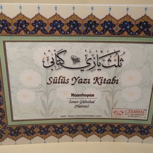 Arabic Calligraphy Sulus/Thuluth Script Book