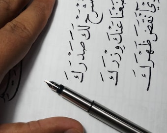 Oblique Writing With Fountain Pen Left Handed Arabic Calligraphy