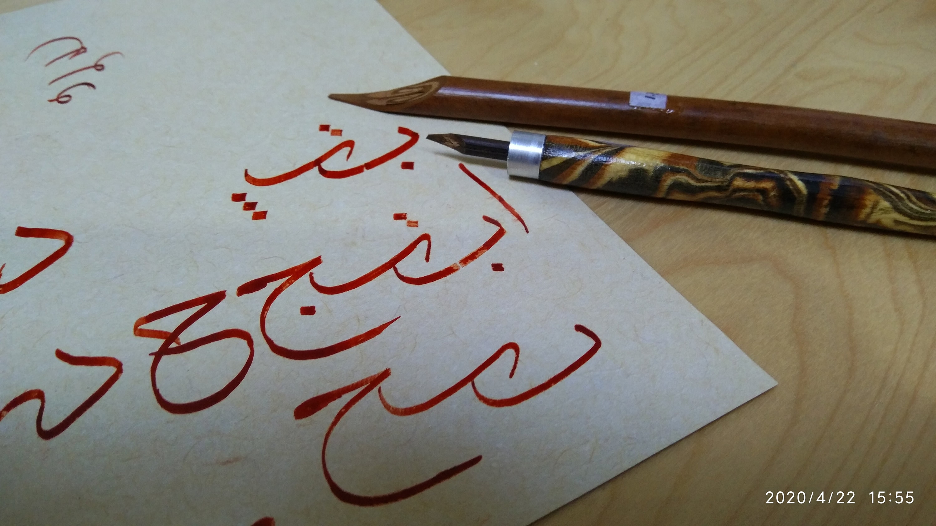 Arabic Calligraphy Reed Pen Qalam Kalam Bamboohandam Urdu Etsy Canada
