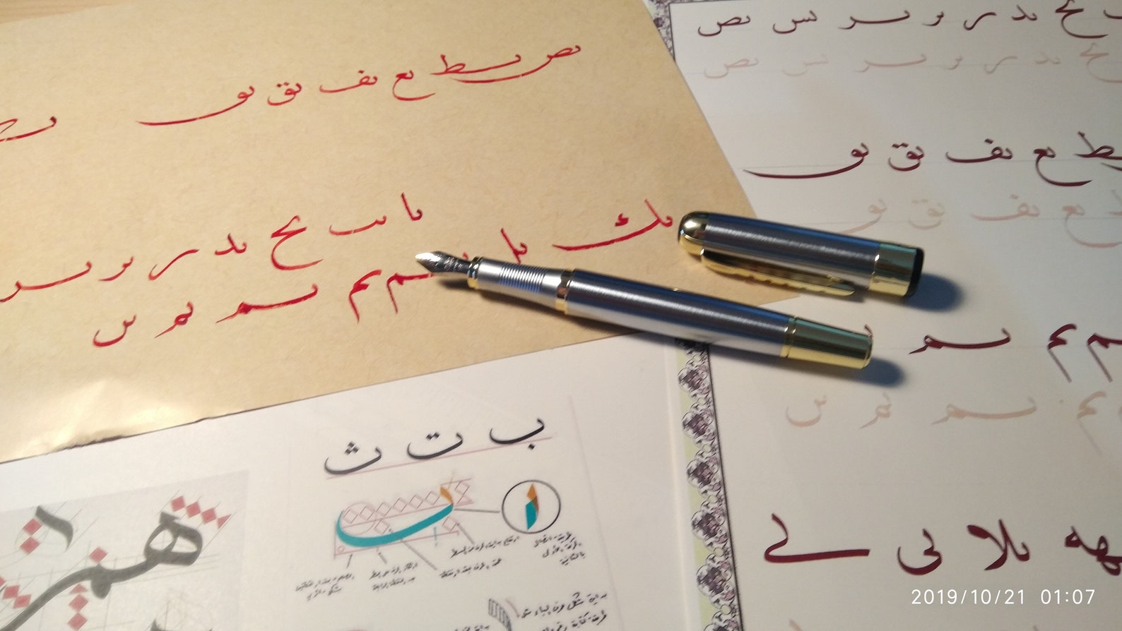 Jinhao Fountain Pen Qalam With Left Oblique Nib for Arabic, Farsi
