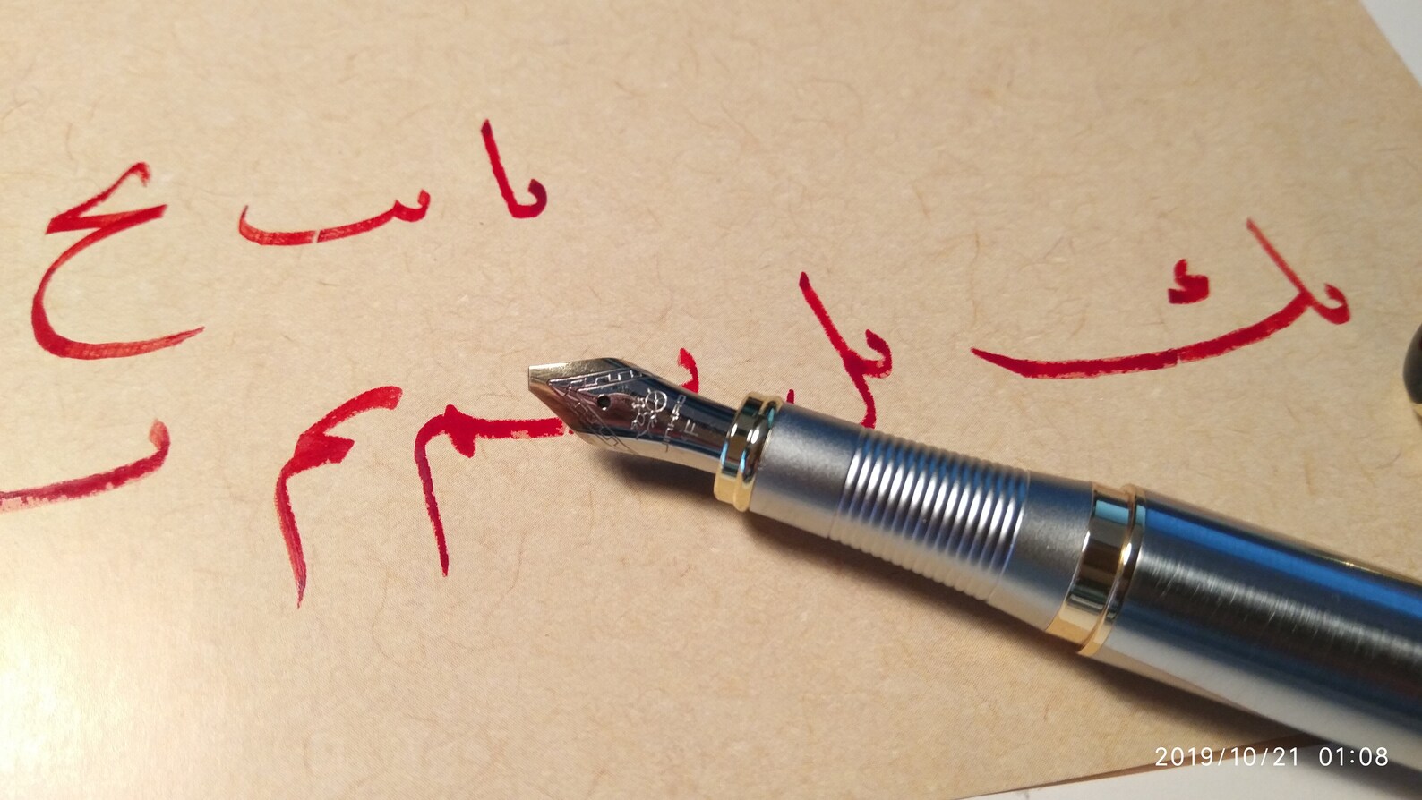 Jinhao Fountain Pen Qalam With Left Oblique Nib for Arabic, Farsi