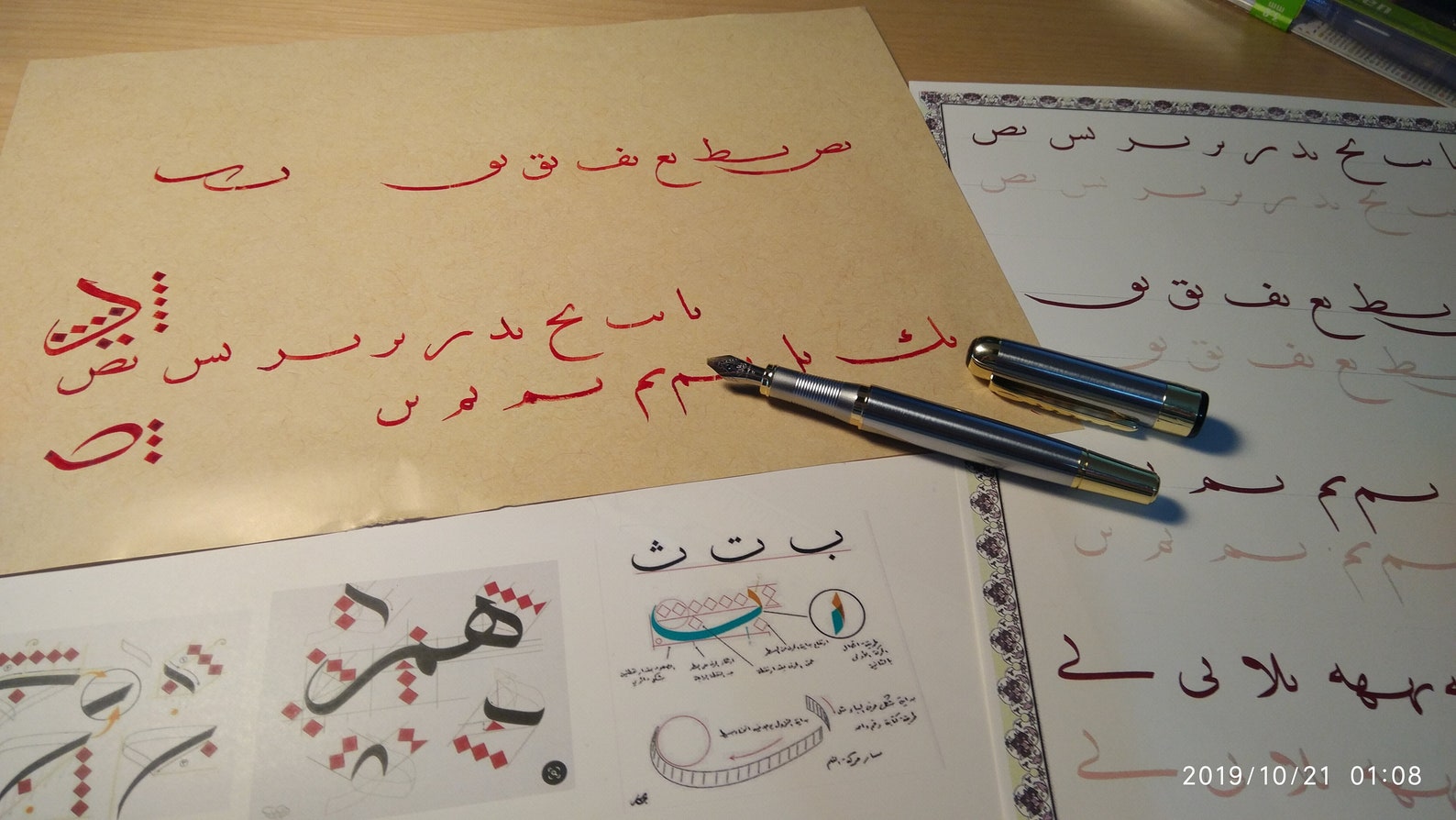 Jinhao Fountain Pen Qalam With Left Oblique Nib for Arabic, Farsi