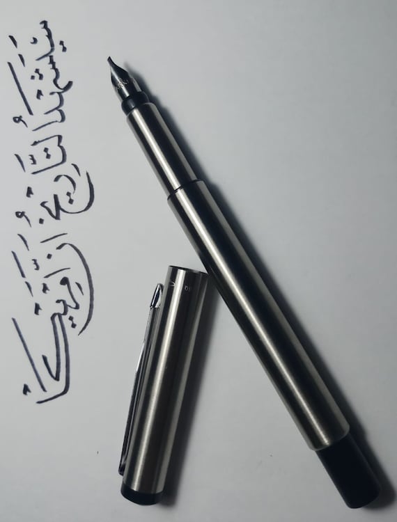 How to use fountain pen for calligraphy