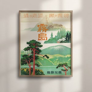 Cartel de viaje de Japón de Kirishima vintage, arte japonés de la década de 1930, decoración del hogar, arte de pared, art déco, cartel de turismo, reproducción de arte, Japón, C16-992