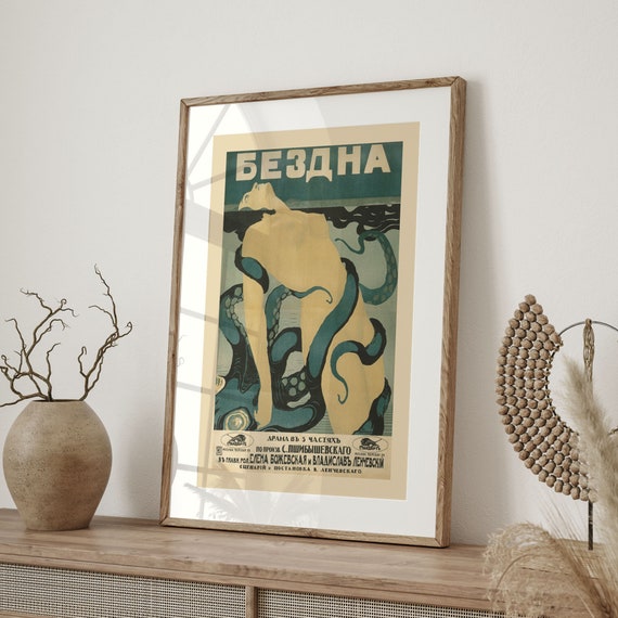 Retro Soviet Movie Poster - Bezdna, Vintage Wall Art