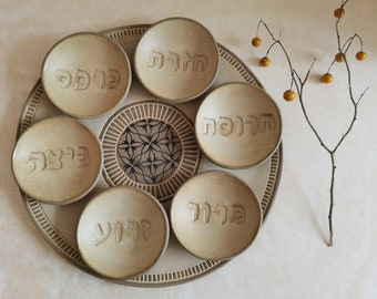 Passover Plate, Modern Ceramic Passover Plate, Unique Passover Gift, Beige glazed with black prints.