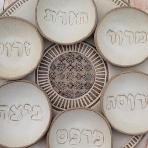 Passover Plate with 6 Small plates with Hebrew ,Beige glazed with black prints. image 1