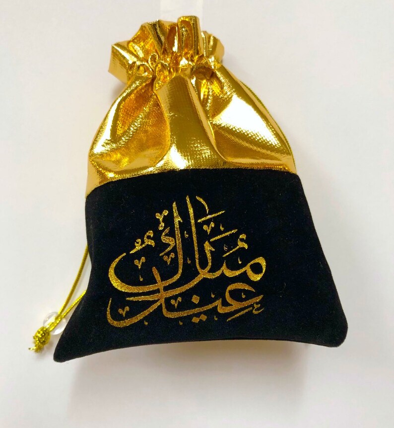 Pack of 3 Beautiful Eid Mubarak Goody Bags Eid Treat Bag Etsy