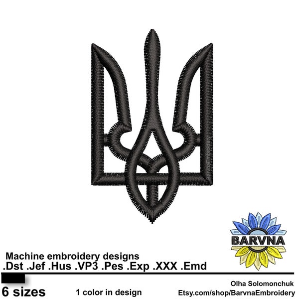 Ukrainian Coat of arms Machine embroidery designs,  Trident Ukraine symbol embroidery files, Instant download