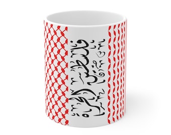 Free Palestine Arabic Keffiyeh Calligraphy Mug | 11oz Ceramic Coffee Cup