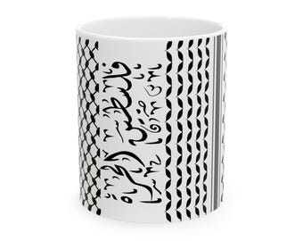 Keffiyeh Print Ceramic Mug | Palestinian Pattern Coffee Cup | Middle Eastern Scarf Design | Cultural Gift | 11oz