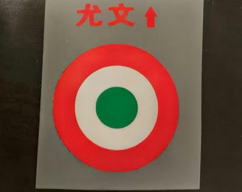 patch logo cockade Juve Tim Cup Coppa Italia 2024 2025 Champions