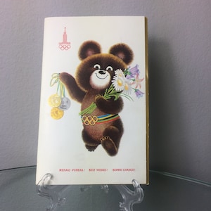 vintage URSS Moscou 1980 Jeux Olympiques Carte postale soviétique Russie Teddy Bear