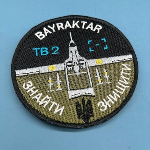 バイラクタール TB2 航空パッチ、航空機パッチ、パッチ、ウクライナ空軍、バイラクタール