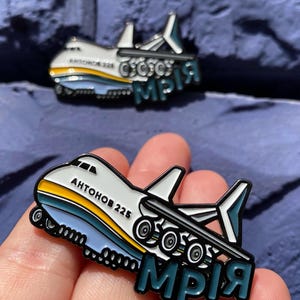 Pin An225, Airplane Pin, AvGeek, Present for pilot, Aviation Gift, Antonov, An225, Mriya, Pin Ukraine, Antonov 225, Aviation Pin, Aircraft