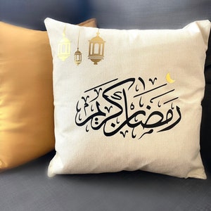 Ramadan Mubarak / Ramadan Kareem/ Ramadan cushion covers/ Ramadan throw pillow/ cushion cover only/