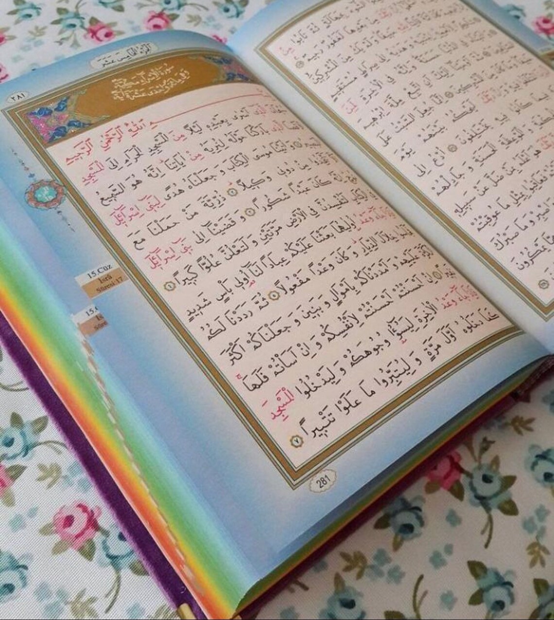 Rainbow Quran with Tasbeeh Gift Set Etsy