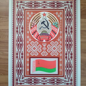 Bielorrusia república soviética, CARTEL ORIGINAL, Bielorruso, arte vintage