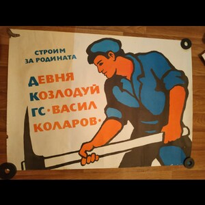 Poster originale socialista, poster bulgaro, propaganda