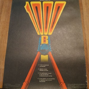 ORIGINAL INDUSTRIAL POSTER, cartel de seguridad, cartel ruso, 1984