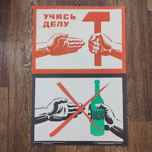 CARTEL ORIGINAL ANTIALCOHOL Vodka retro vintage anticonsumo