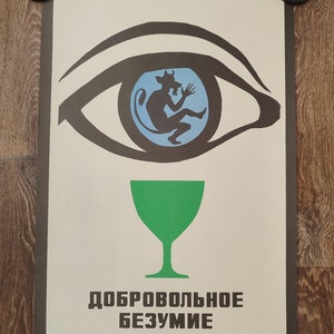 ATNIDRINKING ORIGINAL POSTER Decoración de pared vintage antialcohol 1986 Diablo