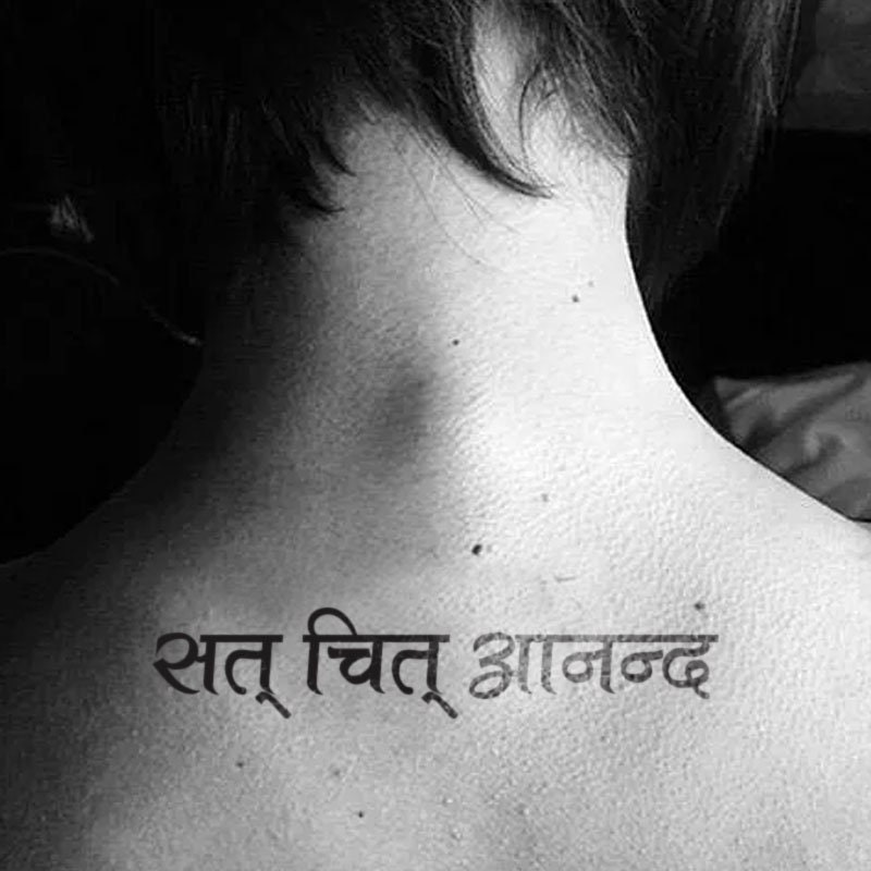 Truth Consciousness Bliss Sat Chit Anand In Sanskrit Etsy Australia
