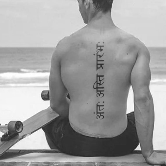 The End Is The Beginning Anta Asti Prarambh In Sanskrit Etsy India