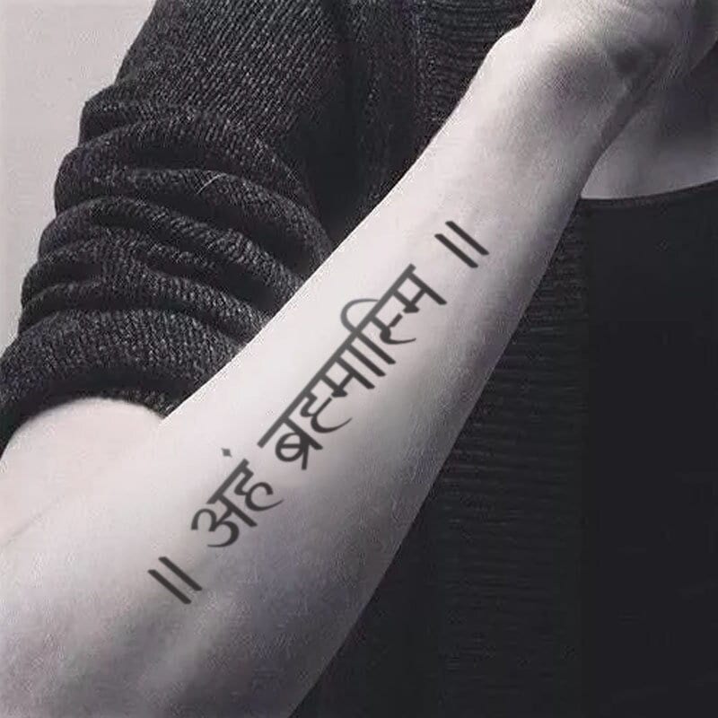 I Am Brahman aham Brahmasmi in Sanskrit Language Tattoo - Etsy