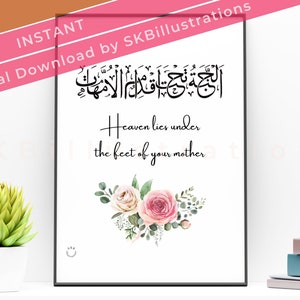Mothers day gift Heaven lies beneath mothers feet Arabic art print Muslim mama wall art Hadith ummi New mom gift wife &quot;MOTHERS DAY MUSLIMAH&quot;