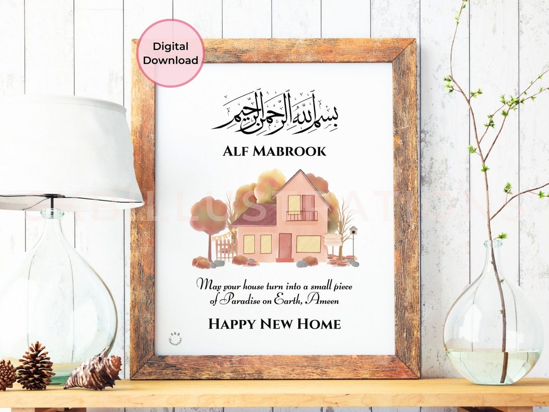 Islamic Dua for New House Home Moving Gift Arabic Dua Muslim Etsy