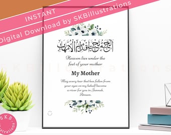 Presente de dia das mães O paraíso está sob os pés das mães Impressão de arte árabe Decoração de parede para mães muçulmanas Hadith sobre a mãe Jannah &quot;PÉS DA MÃE EM ÁRABE&quot;