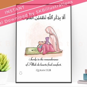 Hijabi girl gift Prayer room wall art Muslim mom gift Muslimah art Islamic gift art for hijabi woman Muslim entrepreneur gift &quot;INNER PEACE&quot;