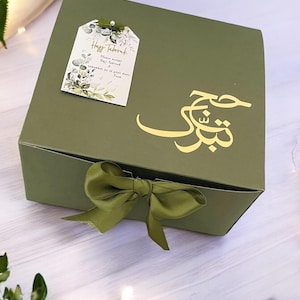 Leere Hajj Tabaruk Geschenkboxen - Salbeigrün (20x20x9 cm).