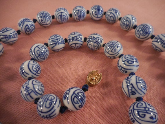 Vintage Chinese Blue & White Porcelain Shou Symbo… - image 4