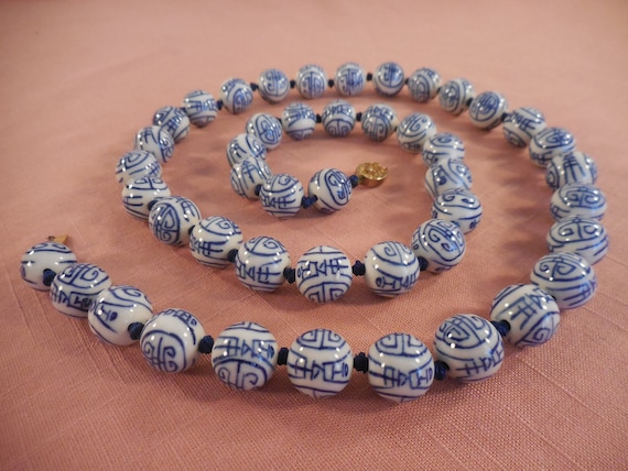 Vintage Chinese Blue & White Porcelain Shou Symbo… - image 1