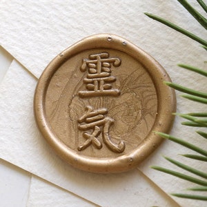 Pieczęć woskowa z symbolem Reiki Kanji / Pieczęć woskowa z japońskim uzdrawianiem New Age / Pieczęć woskowa do pieczętowania niestandardowego / Pieczęć woskowa ślubna