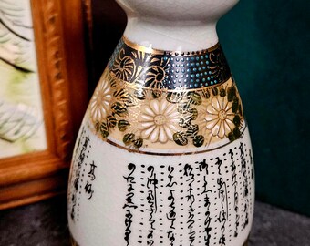 Sake Bottle