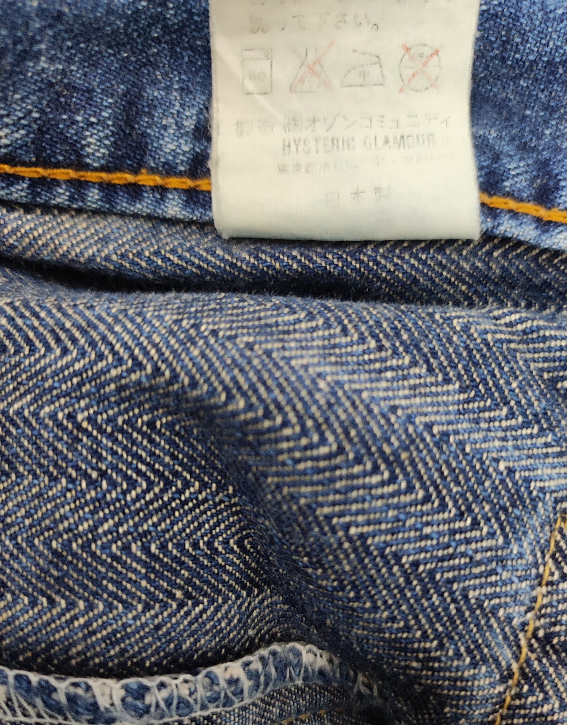 【初期】Hysteric Glamour - Panama Jeans Hysteric Glamour Denim Flare Pants Early Model 