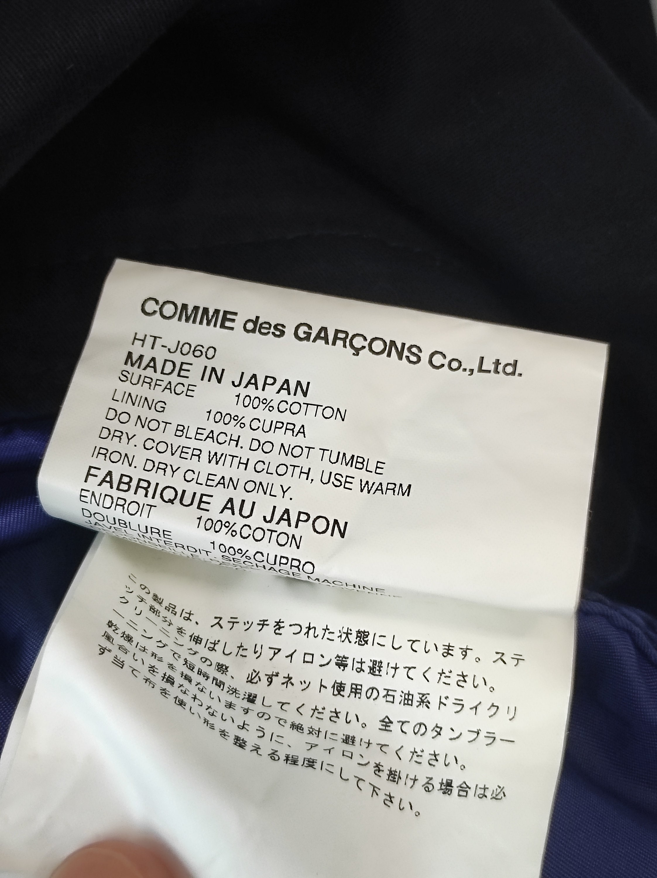 Vintage AD 2007 Comme Des Garcons Homme Plus Coat Jacket Blazer