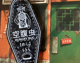 The Hungry Bug Motel Tag