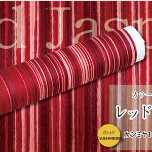 Saori Prewound Cashmere Warp WR467 Red Jasper Cashmere