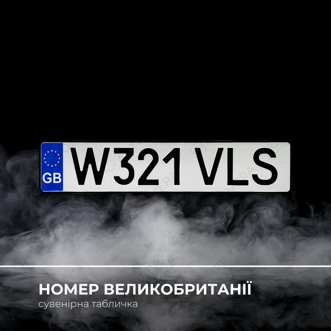 Personalisiertes Liechtenstein Nummernschild - Aluminium Mit Deinem Text