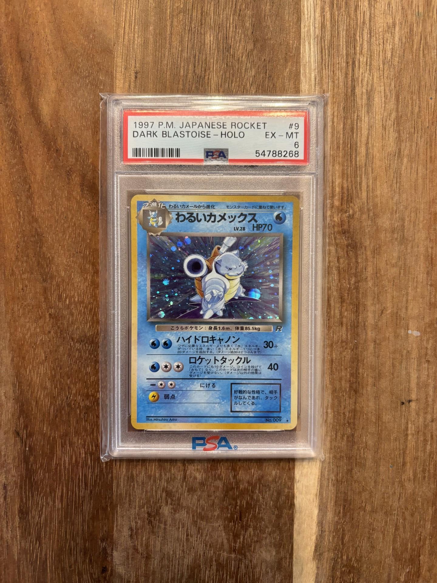 1997 P.M. Team Rocket Holographic Dark Blastoise PSA 6 – Iconic