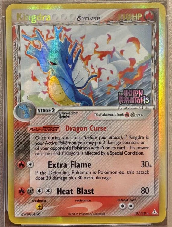 ポケモンカード　キングドラ　デルタ種　PSA10 ポケモンカード キングドラ デルタ種 PSA10 キングドラ δ-デルタ