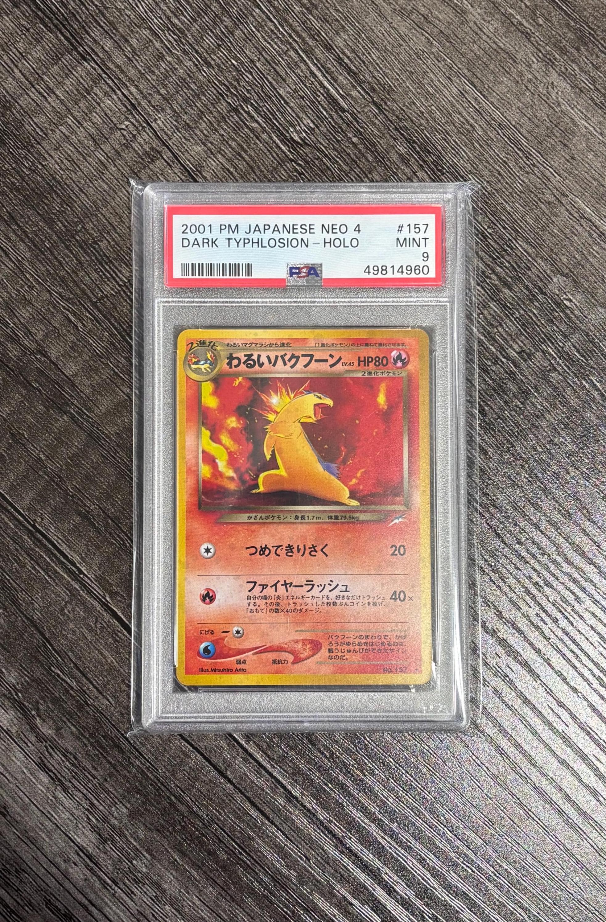 Typhlosion Ex - Etsy