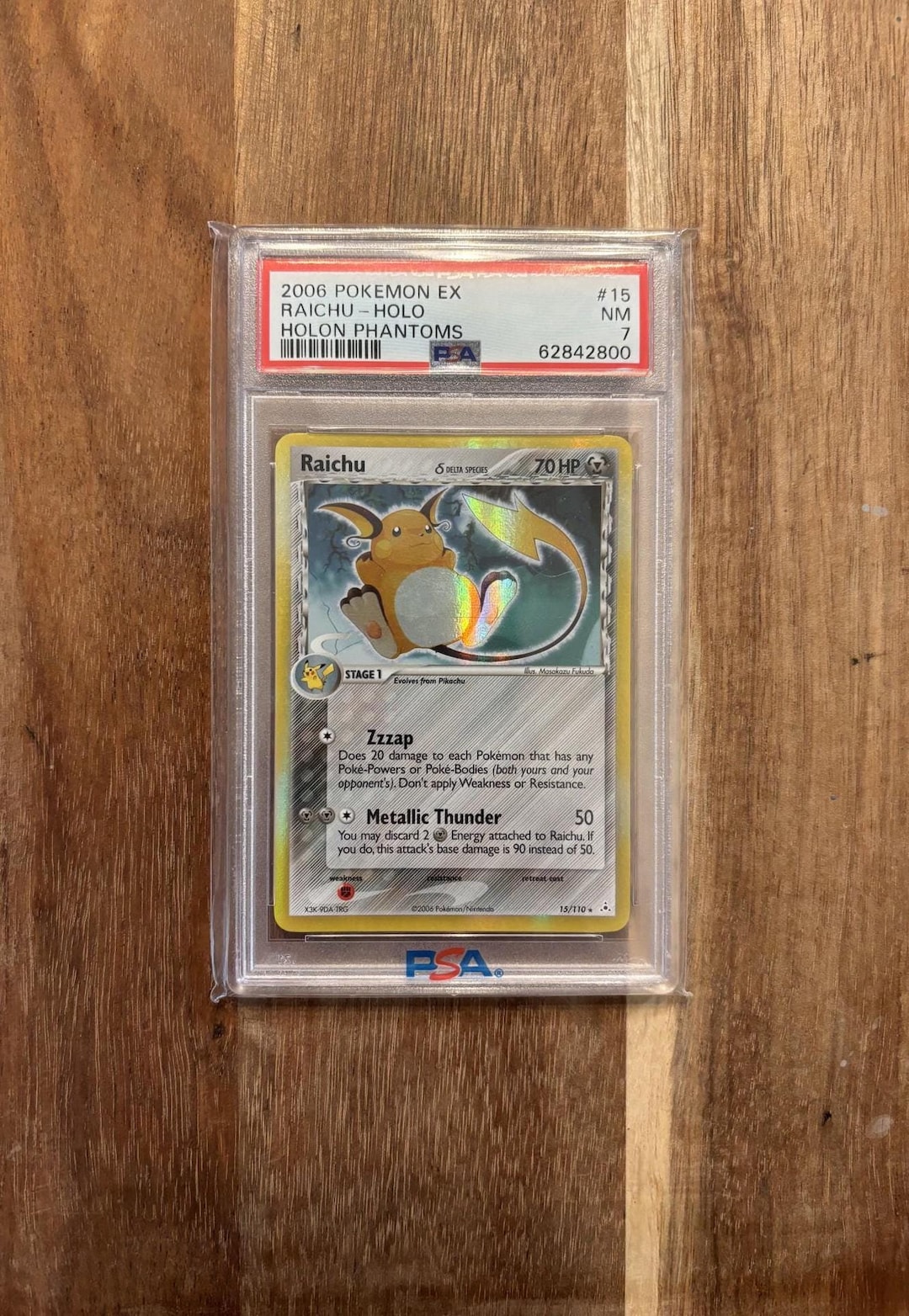 ライチュウEX ホロンファントムズ ホログラフィック PSA 7 – レア